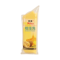 Myodo Durian Jam Commercial 500g*20 Pack Dessert Pastry Filling Durian Puree Baked Pizza Special Jam