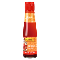 李锦记红油辣椒油207ml*2瓶 家用火锅蘸料川味香辣油凉拌凉皮调料