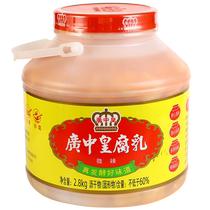 Guangzhonghuang slightly spicy white fermented bean curd 2 8kg as a side dish with pickles white bean curd hot pot dipping sauce moldy tofu