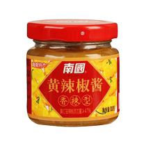 10 bouteilles de sauce chili lanterne jaune épicée du sud 100g de nouilles au poivre hachées et de sauce au riz spécialité Hainan