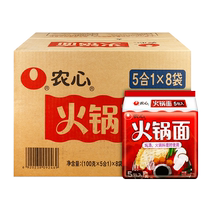 农心火锅面方便面100g*40袋 整箱部队火锅面饼餐饮面韩国速食拉面