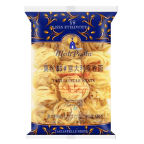 Imported Mori pasta wide roll noodles 500g*5 bags commercial Western noodles egg roll noodles pasta macaroni