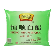 Hengshun white vinegar 340ml*30 bags full box edible white vinegar wholesale pickled sauerkraut for face and foot cleaning and descaling