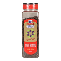 McCormick Whole Black Peppercorns 450g Black Peppercorns Steak Frying and Grinding Whole Black Peppercorns