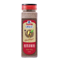 McCormick pure fine black pepper 425g commercial barbecue dipping sauce Western pasta steak seasoning
