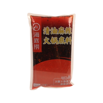 Haidilao clear oil hot pot base 1kg commercial catering package Malatang spicy hot pot skewers spicy soup seasoning