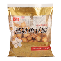 Authentic laurel tofu tofu 1kg grand emballage chanvre épicé et épicé fermé pour cuire les ingrédients épicés chauds et surgelés