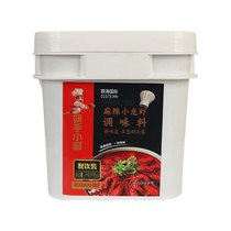 Haidilao Spicy Hot Pot Base 5kg Catering Pack Spicy Crayfish Malatang Hot Pot Ingredients Dry Pot Ingredients Wholesale