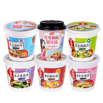 Haifusheng Hibiscus Fresh Vegetable Soup 12 cups instant vegetable hot and sour soup for breakfast