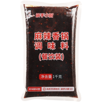 Haidilao assaisonnement de pot chaud épicé 1 kg * 10 sacs brochettes de restauration commerciale pot sec base de pot chaud décrevisses