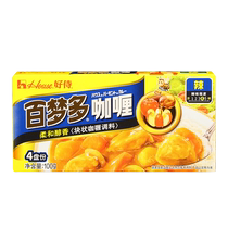 Haoshi Baimengduo curry cubes 100g whole box 30 boxes Japanese instant curry fish egg chicken beef rice galli ingredients