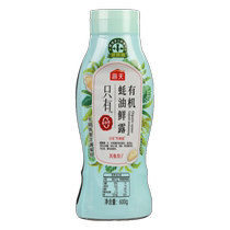 Haitian organic oyster sauce fresh dew 600g squeeze bottled household cooking hot pot dipping sauce pickled stuffing oyster sauce consumes fuel