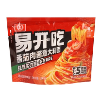Guiguan Easy to Eat Tomato Meat Sauce Pasta Pasta No-cook Semi-finished Creamy Bacon Spaghetti Microwave Instant