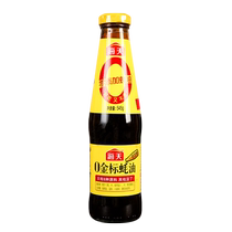 Haitian 0 Gold Label Oyster Sauce 545g*3 bottles household stuffing pickled seasoning hot pot stir-fry fresh food consumption flagship store