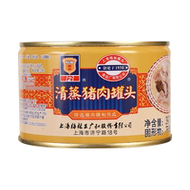 Shanghai Meilin Steamed Pork Canned 397g*3 household canned heated and ready-to-eat stew for convenient cooked meals