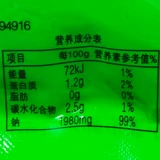 三丰可味 Little Cucumber 200g*3 мешки с завтраком с кашей, рис вкуса, маринованный огурец