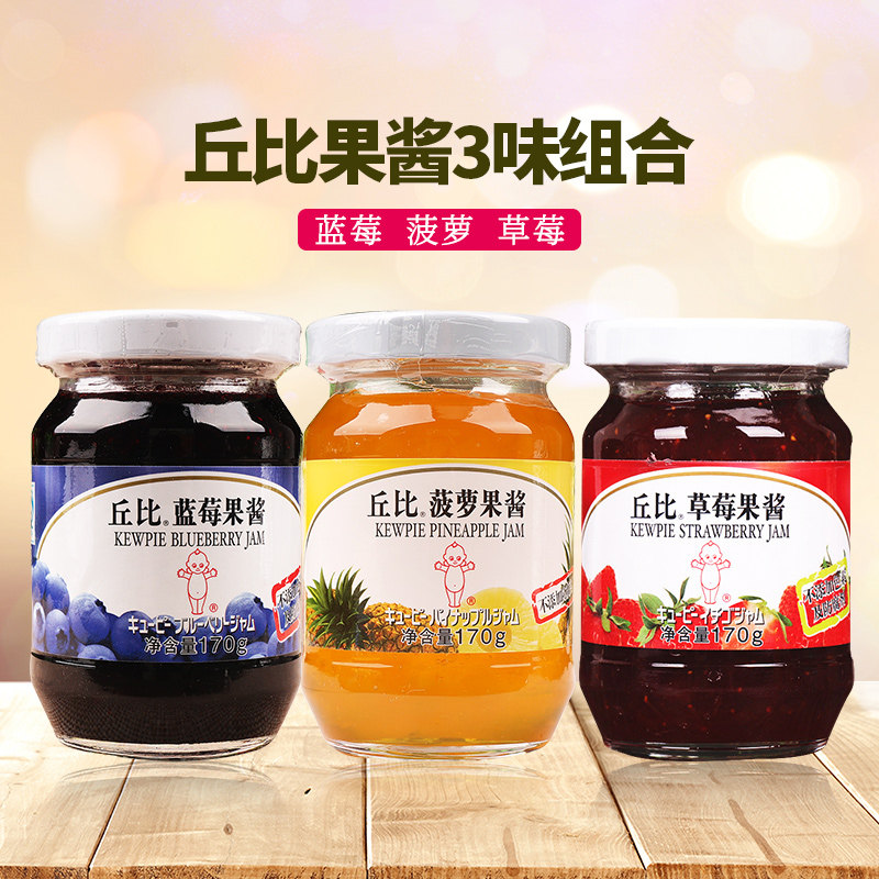 Chewy Jam 170g*3 bottles Household 0 fat Strawberry Blueberry sauce Spread bread sauce Breakfast yogurt Toast sauce