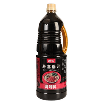 Sakurahe Japanese Sukiyaki Sauce 1 8L Japanese Sukiyaki Sauce Ingredients Fatty Beef Oden Hot Pot Base