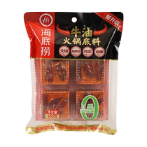 Seabed Bailing oil hotpot Bottom stock 360g small pieces of small packaging One person share Sichuan Spicy Soup Chongqing Hot Pot Seasoning