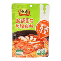 Authentic Hengshun tomato hotpot base 200g small package household tomato sauce noodles rice noodles mountain mushroom soup non-spicy seasoning