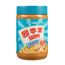 Authentic Sijibao smooth peanut butter 510g*12 bottles full box commercial breakfast bread sauce toast spread dipping sauce