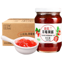 Kewpie strawberry jam 340g*12 commercial bread spread fruit filling ice cream yogurt blueberry jam