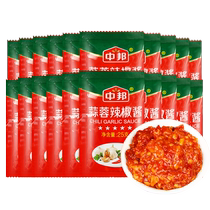 Zhongbang garlic chili sauce 25g*20 bags small bags takeaway barbecue rice noodles mixed with rice sauce Guangdong hot sauce