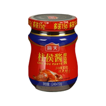 Guangdong Haitian Zhuhou Sauce 240g*15 Zhuhou Sauce marinated barbecue hot pot base cooking stew seasoning commercial