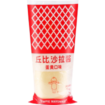 Kewpie salad dressing mayonnaise 1kg household squeeze soft bottle sushi sandwich vegetable and fruit salad dressing
