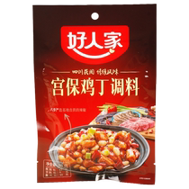 Good peoples Palace Pau Chicken Sauce Seasoning Bag 80g * 3 Bags Home Sichuan Cute Miyazawa Miyazawa Miyazawa Fried Chickens Sauce Fried Vegetable Stock