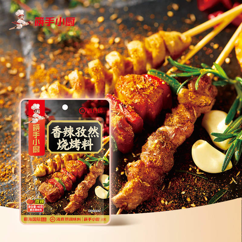海底捞干碟蘸料的秘密是什么？-商品-淘宝百科网