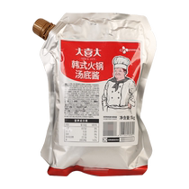 Authentic CJ Daxi Korean hot pot soup base sauce 1kg Korean kimchi rice cake pot hot pot seasoning sauce