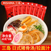 Mishima Tonkotsu Ramen Sauce 40g*8 bags Noodle Seasoning Soup Ingredients Japanese Ramen Pork Bone Soup Base Cooking Pack