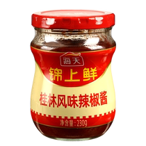 Haitian Guilin style chili sauce 230g*4 bottles of noodles and rice Cantonese rice rolls spicy rice hot pot dipping sauce