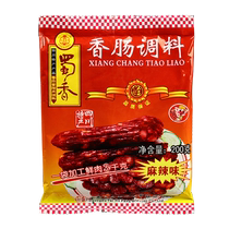 Authentic Shu-flavored five-sausage seasoning spicy sausage material Cantonese-style special enema material Sichuan homemade pickling material