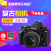 Nikon Nikon df cơ thể duy nhất full frame retro máy ảnh kỹ thuật số SLR tại chỗ chuyên nghiệp HD đích thực được cấp phép SLR kỹ thuật số chuyên nghiệp