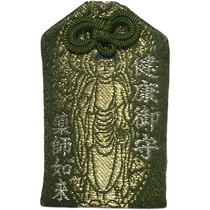 Japan Akihabara Daihoin Health Amulet Amulet prayed by the Medicine Buddha to prevent illness and disaster