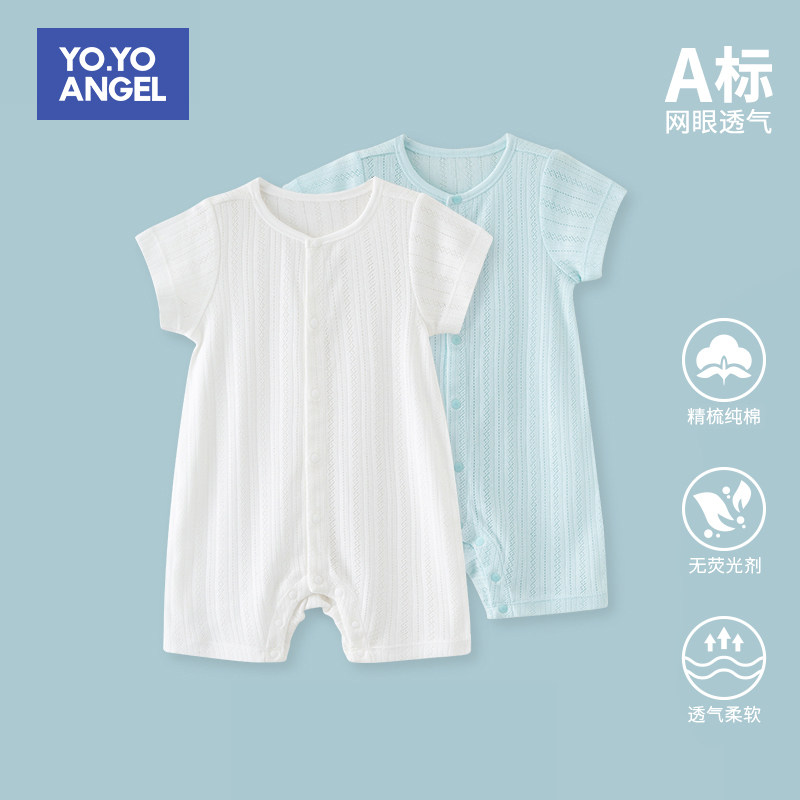 Baby Connected Clothes Short Sleeve Summer Small Cotton Net Eye Toddler Half - sleeve Hardclothes 1 year old baby summer dress 2
