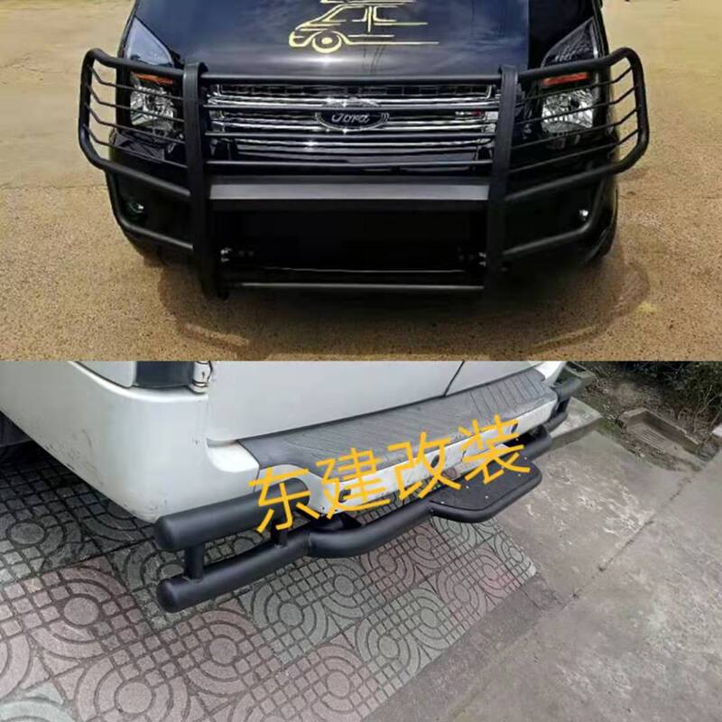 Jmc Ford New Generation Transit V348 Stainless Steel Bumper, Rear Bumper, Anti-Collision Guard Bar, Modified Bumper