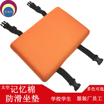 Memory cotton Student cushion chair Classroom chair cushion Stool cushion Winter bench seat cushion Butt pad Soft rectangle