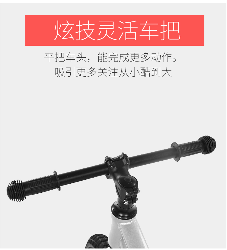 xe thăng bằng hai bánh Xe cân bằng trẻ em không đạp xe đạp hai bánh hai trong một xe 3-6 tuổi cho bé mới bắt đầu trượt xe 2-6 Đức - Smart Scooter xe thăng bằng tacke xtreme