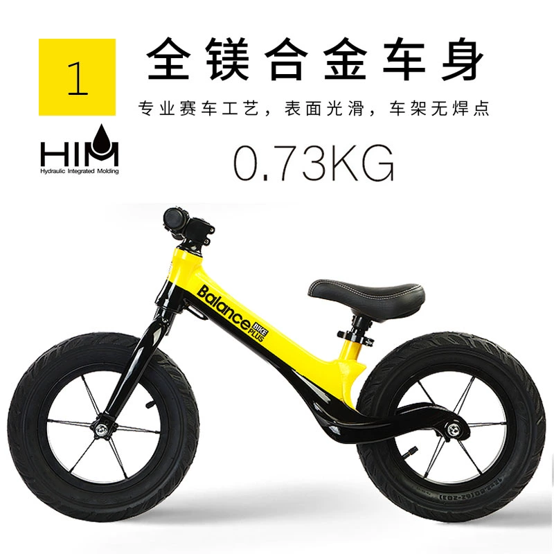 Xe cân bằng trẻ em không đạp xe đạp hai bánh hai trong một xe 3-6 tuổi cho bé mới bắt đầu trượt xe 2-6 Đức - Smart Scooter xe đạp điện cân bằng