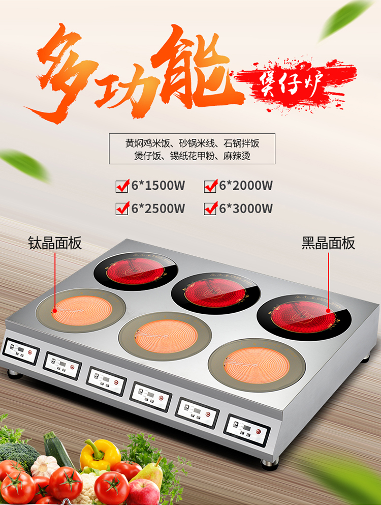 bếp từ bosch 2 vùng nấu Lò soong nhiều đầu tùy chỉnh 2000W thương mại 4 mắt 6 mắt 8 đầu bếp gốm sứ vàng phở gạo soong phở bếp đôi hồng ngoại