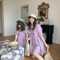 Not the same pro-loading summer clothing online Red Fried Street Mother Womens Clothing Seaside Resort Dress Girl Lotus Leaf Side Skirt Tide