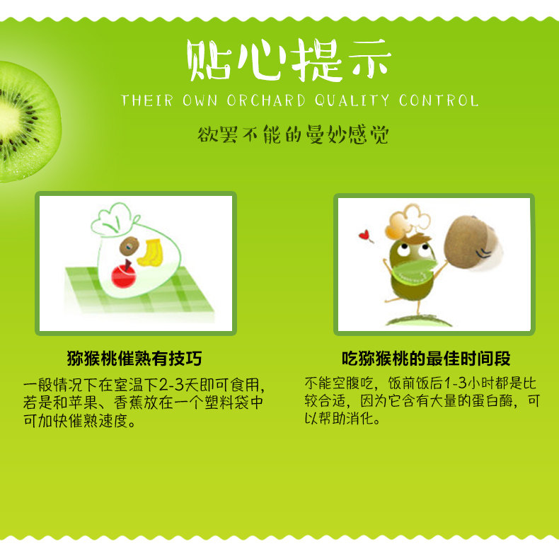 正宗周至猕猴桃，郑州猕猴桃团购批发商家插图12