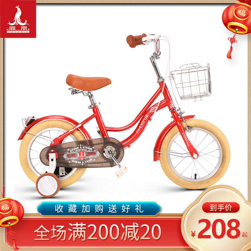 Phoenix Child Bike Girl 3-5-7-8-10-year-old Pedalling Boy Girl Princess's Big Baby Carrier