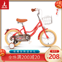 Phoenix Child Bike Girl 3-5-7-8-10-year-old Pedalling Boy Girl Princesss Big Baby Carrier