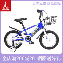 Phoenix childrens bicycle 14 16 18 inch boys and girls baby children bicycle Primary School students Middle child Princess