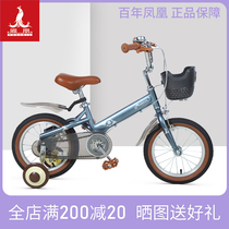 Phoenix childrens retro bicycle 2-3-4-5-6-8 years old boy baby child bicycle