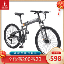 Phoenix card new bike 26 inch folding mountain bike for men and women with variable speed off-road race car student car bike adult